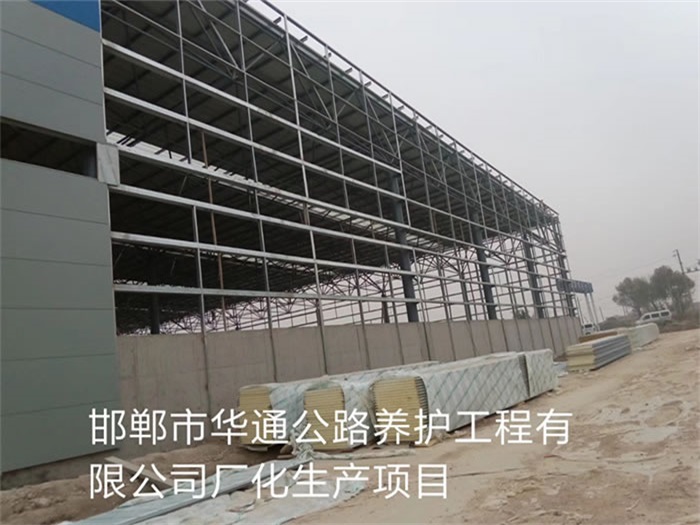 南平网架钢结构工程有限公司